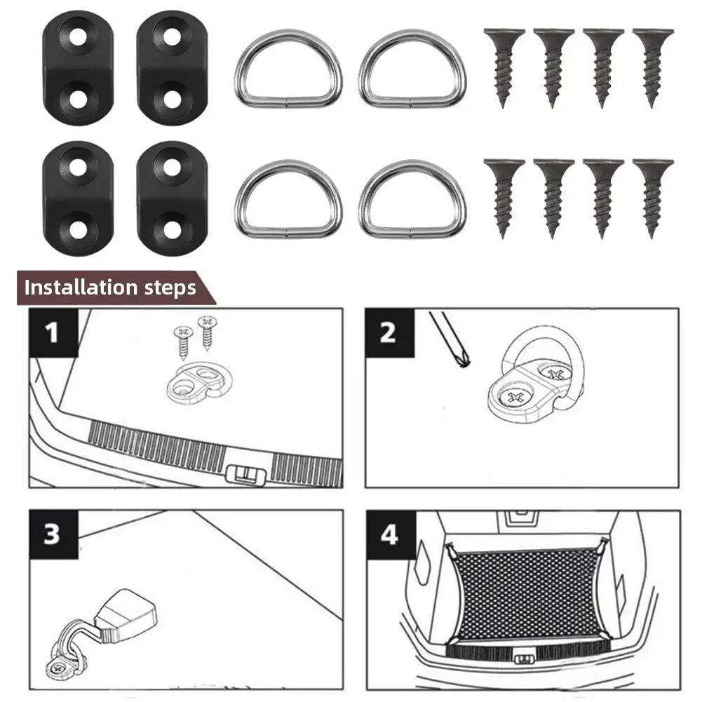 4 комплекта, аксессуары для напольных крючков для багажника, напольная сетка для багажника, крепежный крючок, кольцевая петля, комплект для крепления сетки для плоского экрана