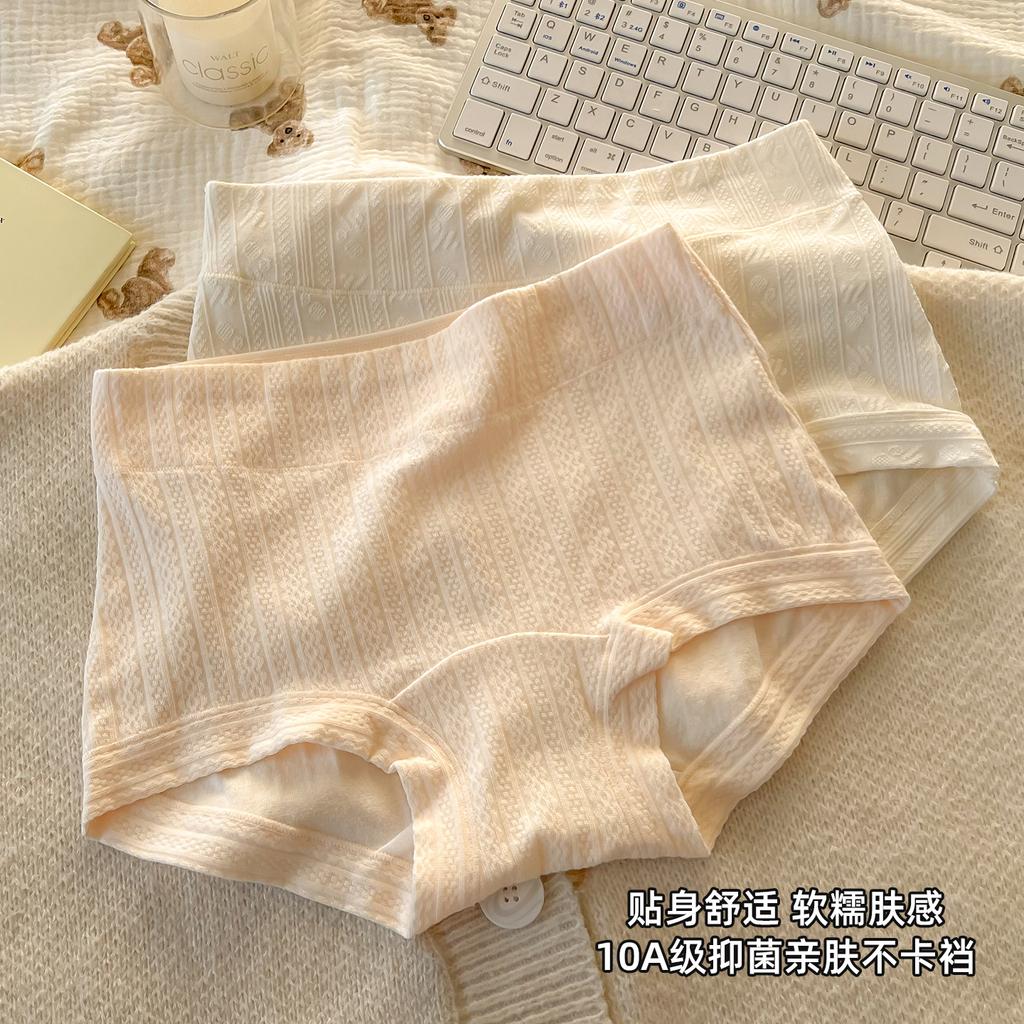 4-pack pure cotton jacquard mid high waist antibacterial women's underwear