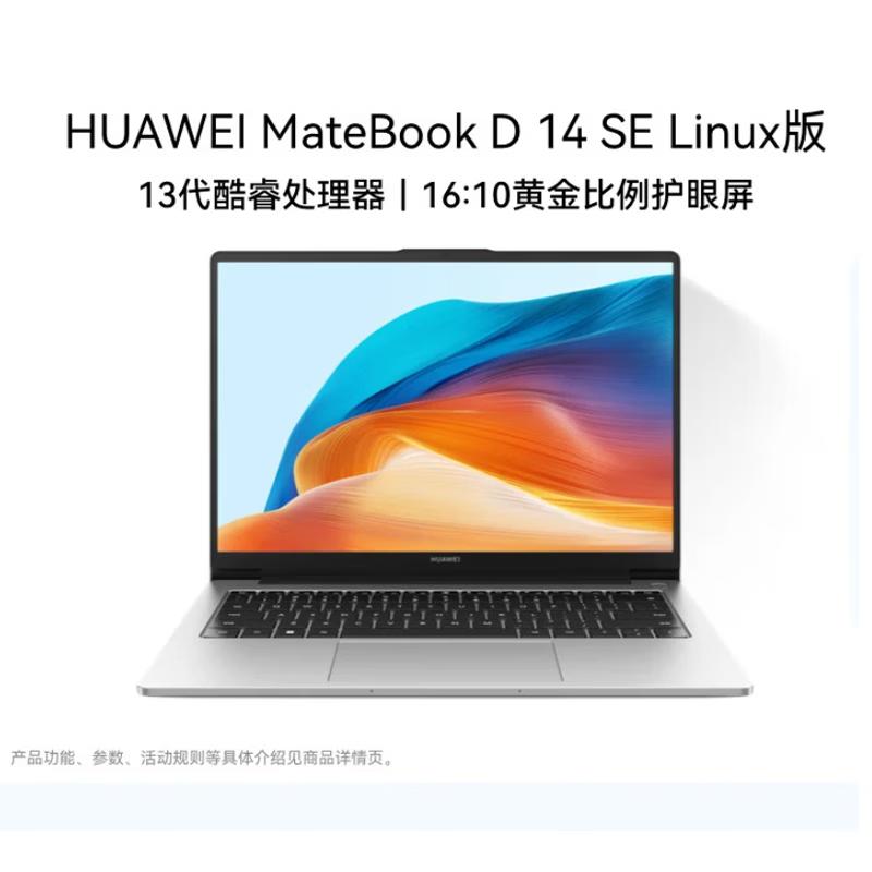 HUAWEI MateBook D 14 SE 14-inch Laptop (CN version)