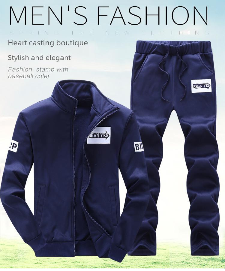 Европейский трансграничный спортивный костюм: Мужская и парная толстовка с воротником-стойкой на весну и осень