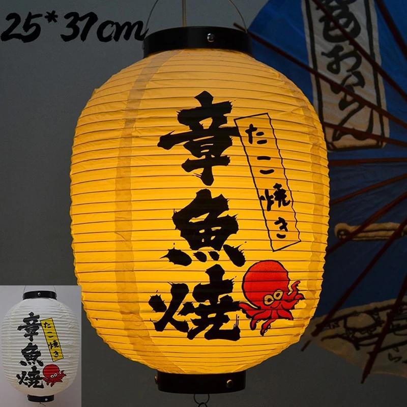 Традиционный подвесной фонарь в японском стиле Водонепроницаемые фонари из ПВХ для суши-магазина, ресторана, паба, бистро Izakaya, украшения для декора