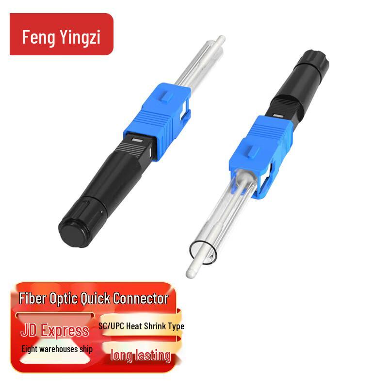 Telecom-Grade FTTH Fiber Optic Fast Connectors