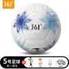 PVC Machine-Stitched Soccer Ball Kids Adults - Size 4 5 Training Match With Pump Needle Net