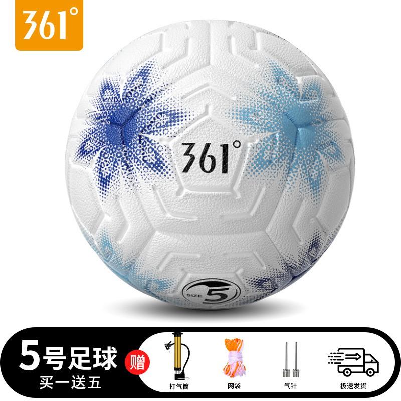 PVC Machine-Stitched Soccer Ball Kids Adults - Size 4 5 Training Match With Pump Needle Net