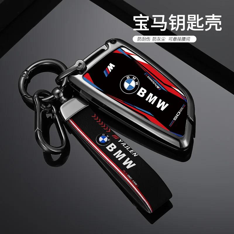 2025 Zinc Alloy Car Key Case Fob Cover for BMW X1 X3 X4 X5 F15 X6 F16 G30 7 Series F48 F39 520 525 f30 118i 218i 320i G11 Ac