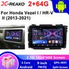 Для Honda Vezel I HR-VI(2013-2021)  Android 2 Din Car Auto Carplay 4G+WIFI GPS Car Radio Navigation Мультимедиа Видеоплеер Стерео BT