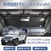 SEIWA IMP382 Складной солнцезащитный козырек для Jeep Wrangler Передний УФ-защита Индивидуальный дизайн с титаново-серебристым Блокирует УФ-лучи и Идеально подходит для экстремальных автомобилей и