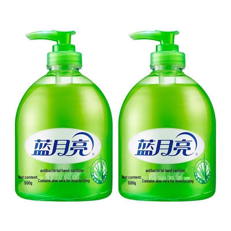 Набор антибактериального мыла для рук Blue Moon Aloe