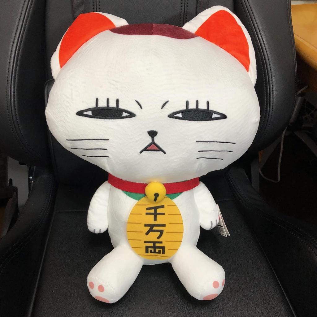 Danda Plush Toy Turbo Babaa Maneki Neko Extra Large Size Big with Thin Eyes and Squinting Eyes Approximately 42cm Dan (Lucky Cat)