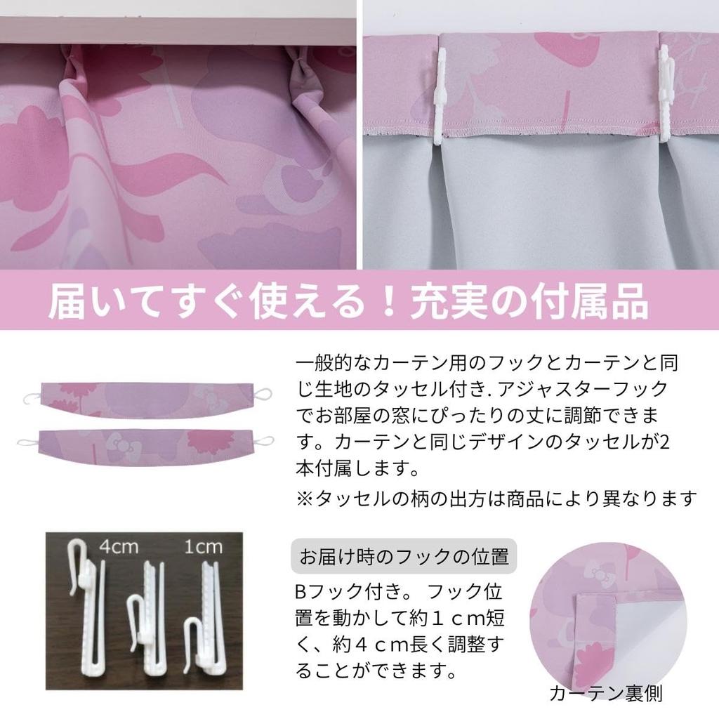 Sanrio в силуэте Hello Kitty Блэкаут Набор из 150 x 200 Легкий дизайн персонажей (САНРИО) [Сделано в Японии] Шторы, 2, см, Блокировка 99,99%, Моющиеся,