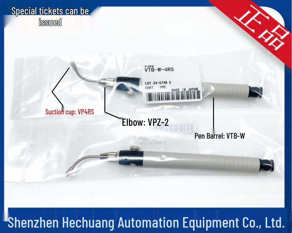 Японская вакуумная пипетка PISCO VTB-W-2RS/4RS/6RS/8RS - Оригинальный подлинный продукт