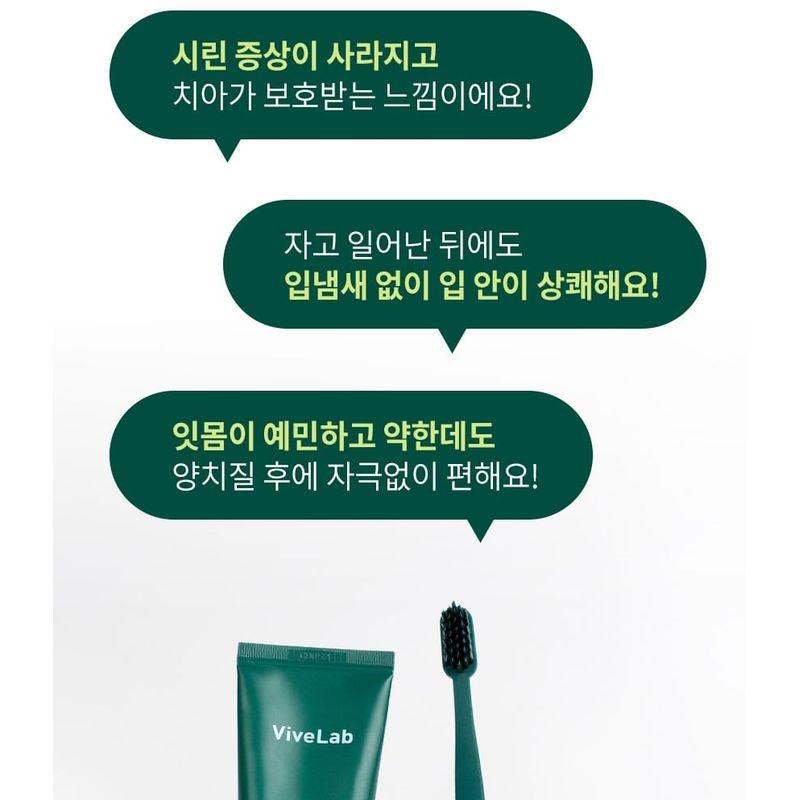 ViveLab Зубная паста Green Care Sensitive