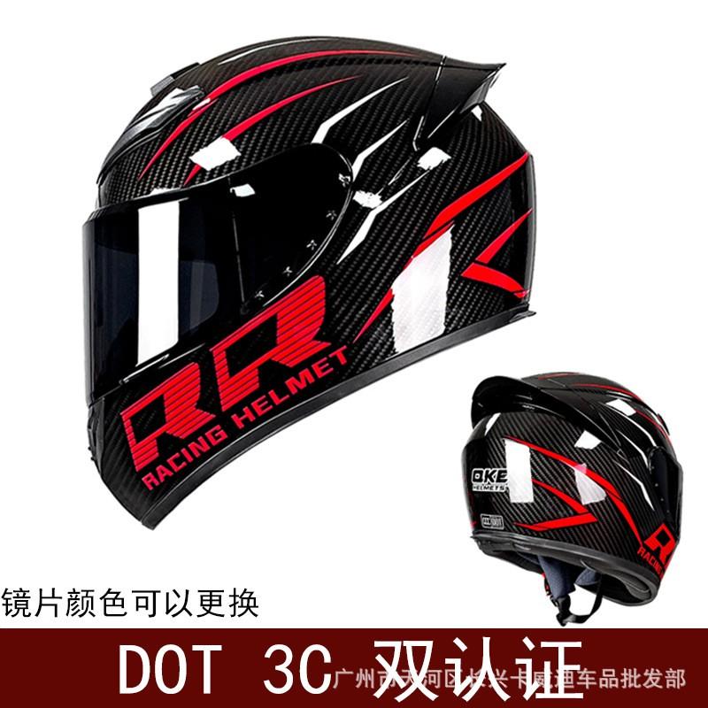 DOT 3C Certified Full Face Motorcycle Helmet Men Women Retro Style All Season Use With Removable Visor