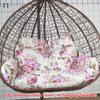 Hanging Chair Egg Chair Swing Cushion Cover Thickened Soft Rebound Breathable Non Deformable Cradle Vine Basket Cover No Padding
