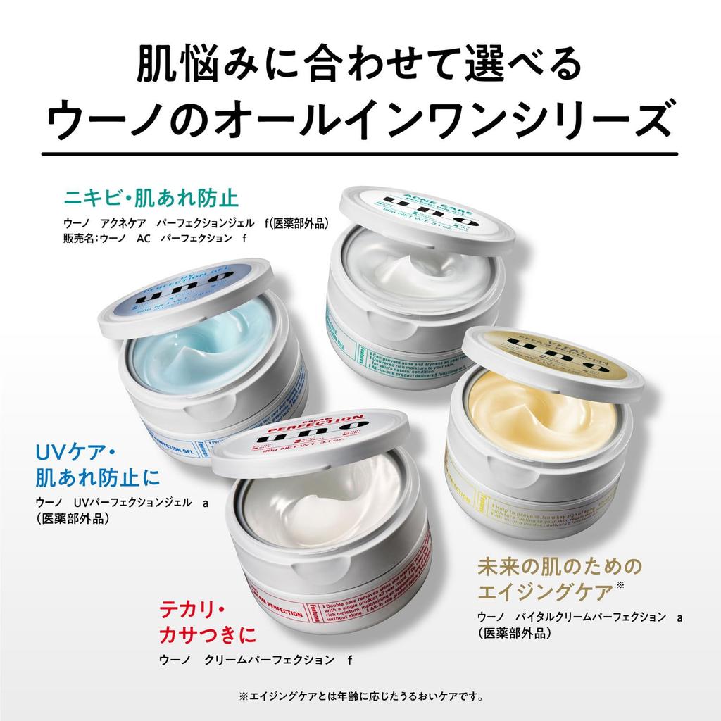 Uno UV Perfection Gel 80г Увлажняющий Охлаждающий Гель для Защиты от УФ-лучей для Ухода за Кожей и Сухой Кожей (Квази-лекарство) Всё в одном для мужчин, Лосьон, Эмульсия,