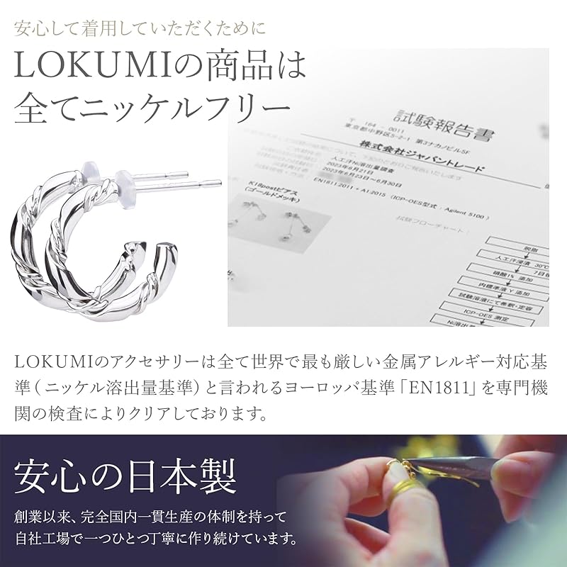 LOKUMI Earrings Made In Japan Pt900 Platinum Post Compatible with Metal Allergies Vintage Like Texture Hoop Ladies Simple Smaller Hoop Earrings Pt900