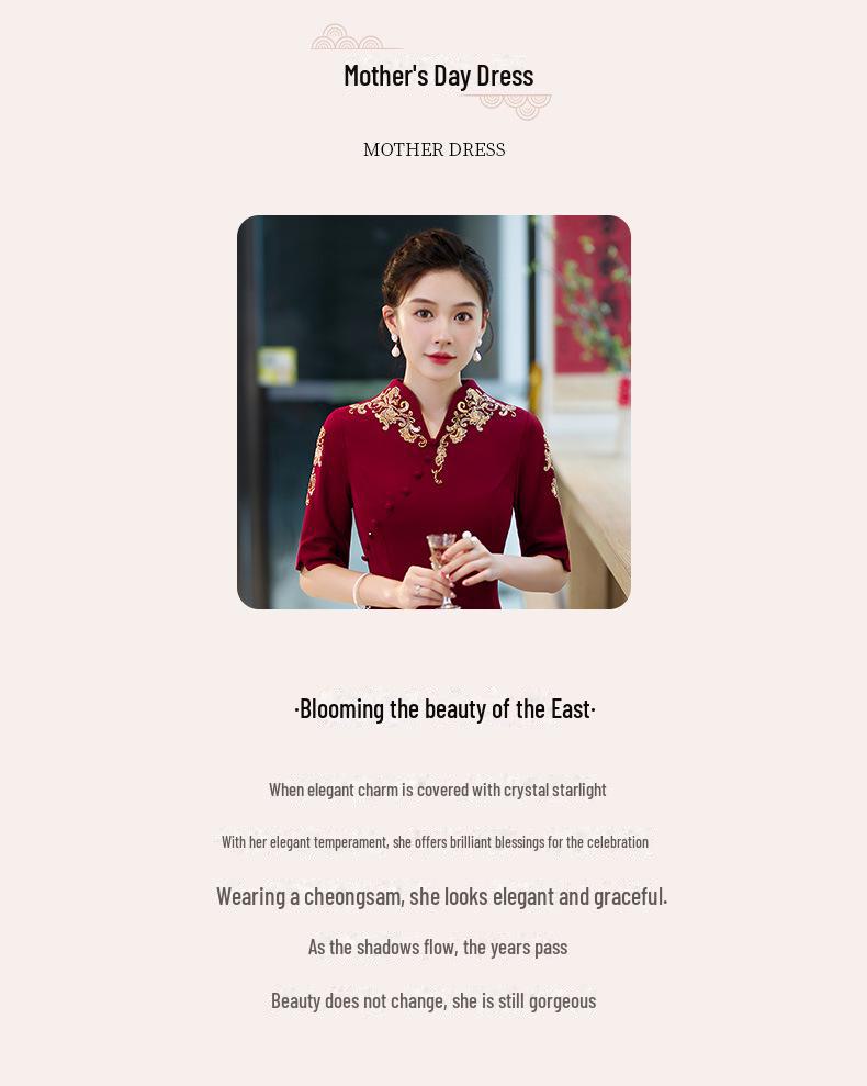 Платье для матери невесты цвета красного вина 2025 года для свадебного банкета