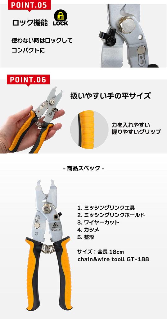 GORIX Инструмент для велосипеда Инструмент для звеньев цепи Инструмент для резки проводов Инструмент для резки тросов Инструмент для обслуживания велосипеда Оранжевый дорожный велосипед 5-функций Multi-Missing GT-188