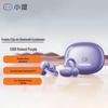 Беспроводные Bluetooth-наушники с клипсой для открытого уха Xiaodu G108