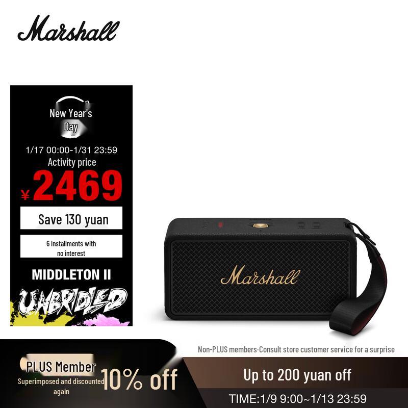 Marshall Портативная Bluetooth-колонка Middleton II, штекер CN (адаптер в комплекте)