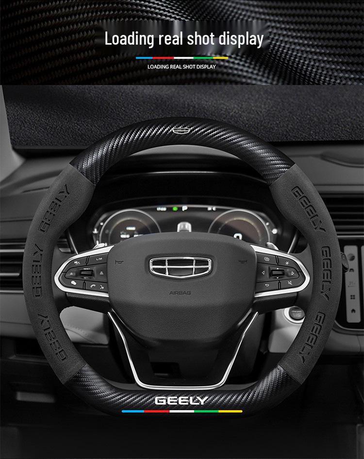 Чехол на руль Geely: Совместимо с моделями Emgrand, Boyue, Xingrui, New Binyue, Vision X6, Icon.