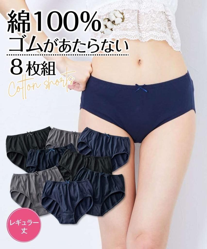 Nissen Regular Shorts and Pants Cotton Solid Elastic Size Monochrome Women's Set, 8-Piece Set, 100% Jersey, Color, Non-Slip, Innerwear, L,