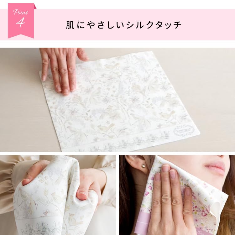 Носовой платок Miyatake Seisakusho Magic Handkerchief Сделано в Японии Высыхает сразу после протирания Высокая впитываемость воды Silk Touch GREEN Зеленый ботанический
