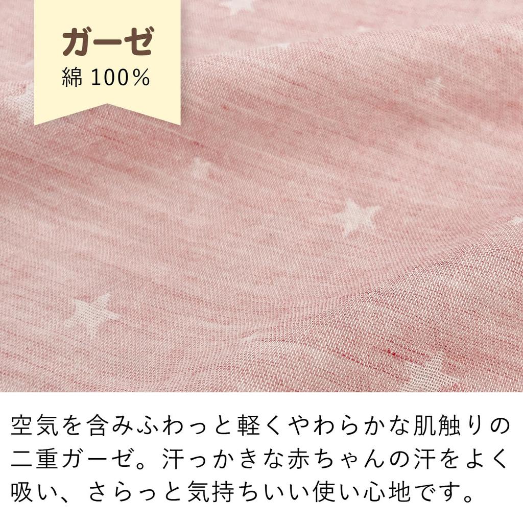 Jinbei Greco 80 Star Pattern Gauze Pink Сделано в Японии [Baby Castle]