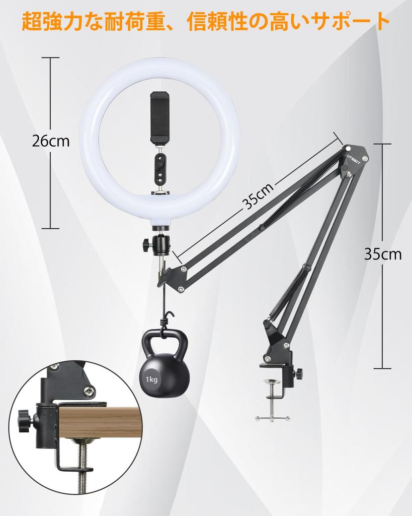 UTEBIT Ring Light 10 Inch Smartphone Photography Tabletop Smartphone Stand with USB 360 Overhead Selfie Distribution 3 Color 8 Levels of Dimming Arm,
