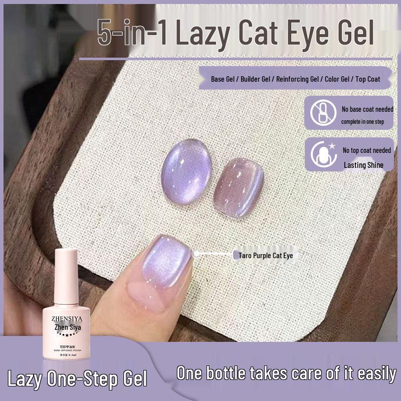 2026 Trendy Lazy Cat Eye One-Step Nail Gel: Popular 5-in-1 Builder Polish
