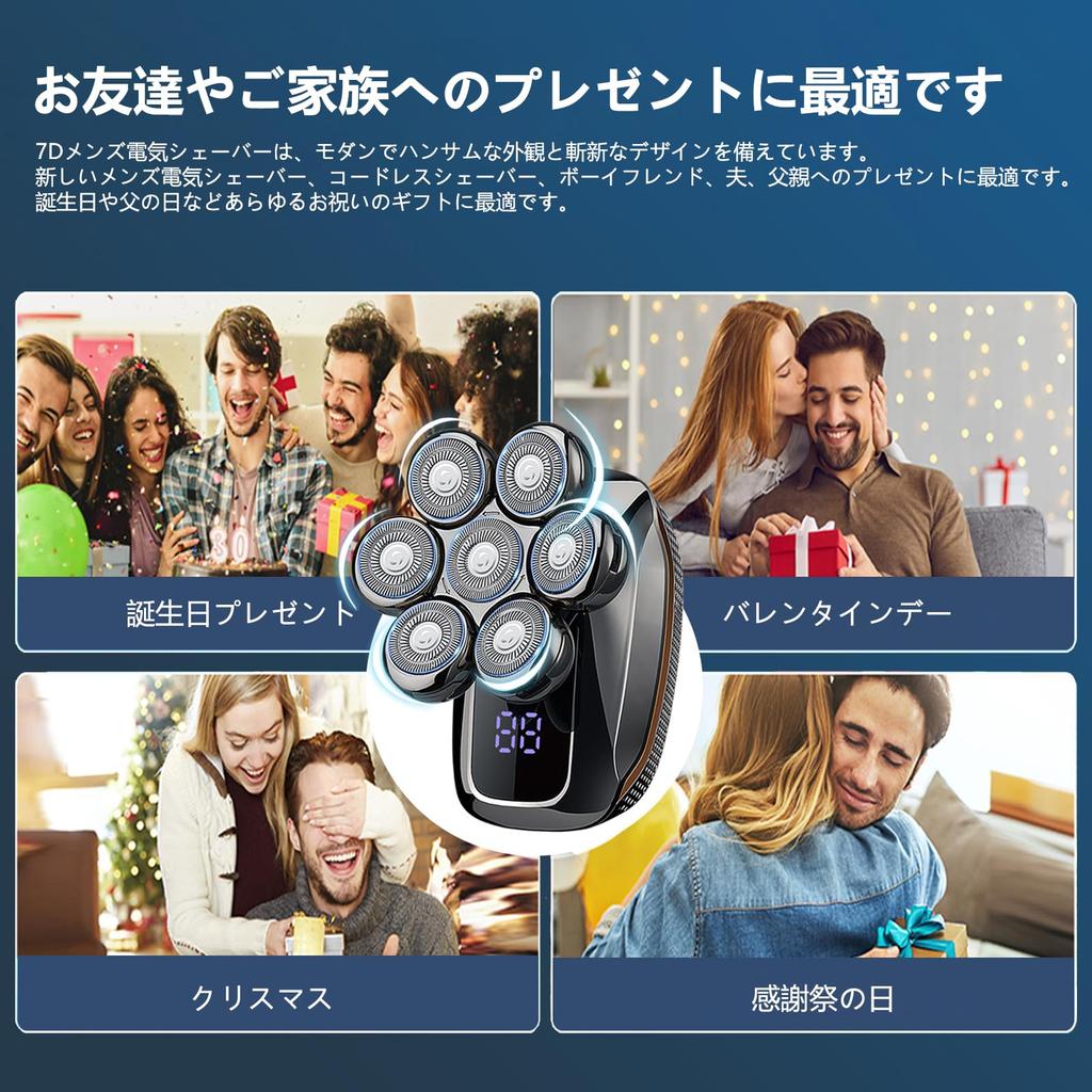 Electric IPX7 Rotary Nose Hair LED Perfect Gift for Dad or Gift Set Men's Shaver, 6-in-1, Waterproof, Wet/Dry Use, Shaver, Trimmer, Face/Head Shaver,