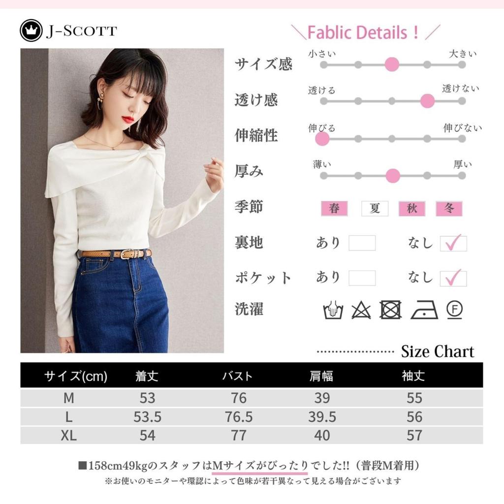 Boat Neck Knit Top with Ribbon Slim J-Scott Motif, Lightweight, Soft, Fit, 1/4 Sleeves, White, JS112-WH-L