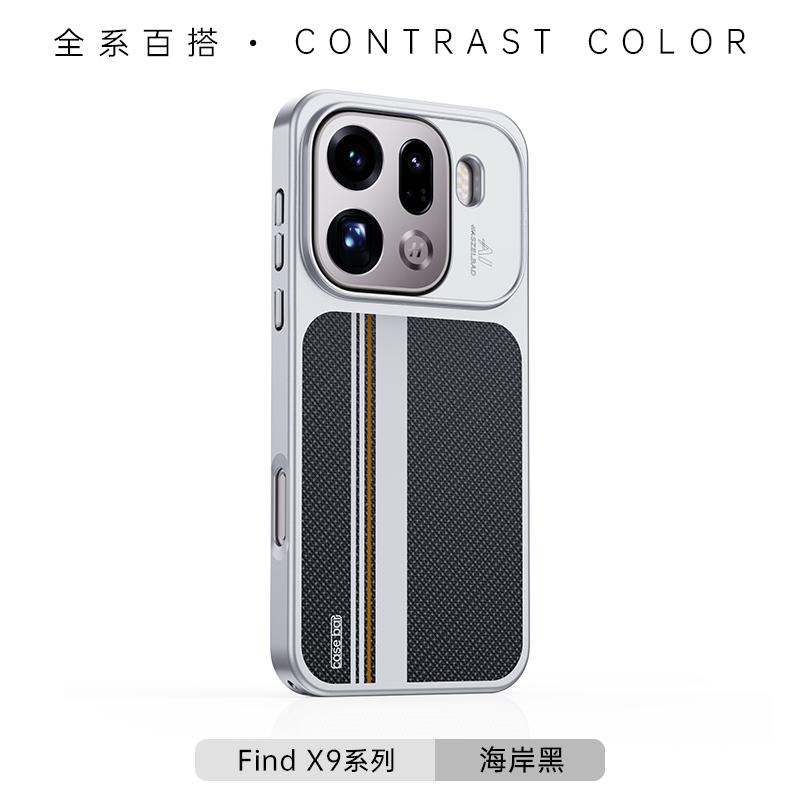 Для Oppo Find X9 и X9 Pro, X9s Pro и X9 Ultra Магнитный чехол Защитный Серия Цветочное море Задняя крышка чехла для мобильного телефона