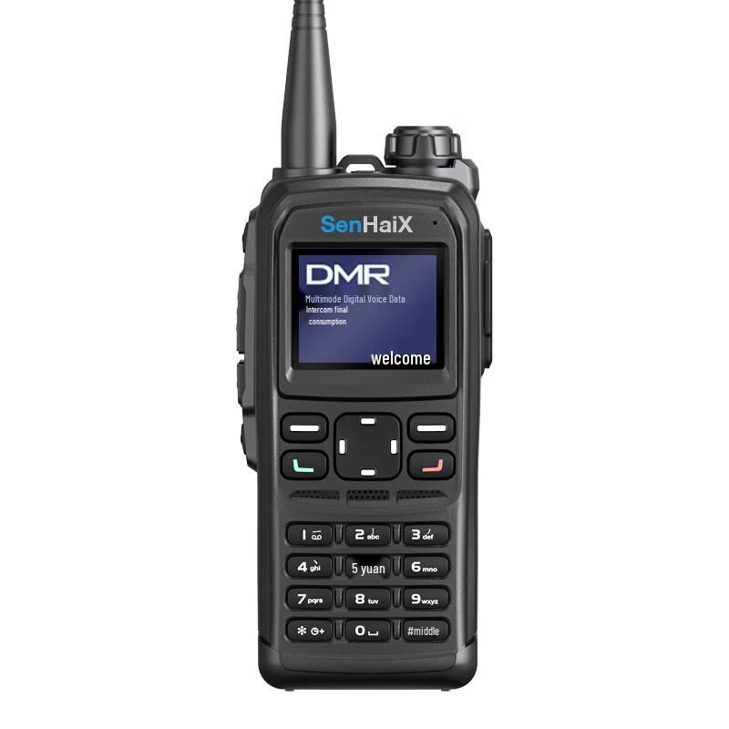 SenHaiX SPTT-63 Dual-Mode Digital Public Network Walkie-Talkie (Recording Edition) (CN version)