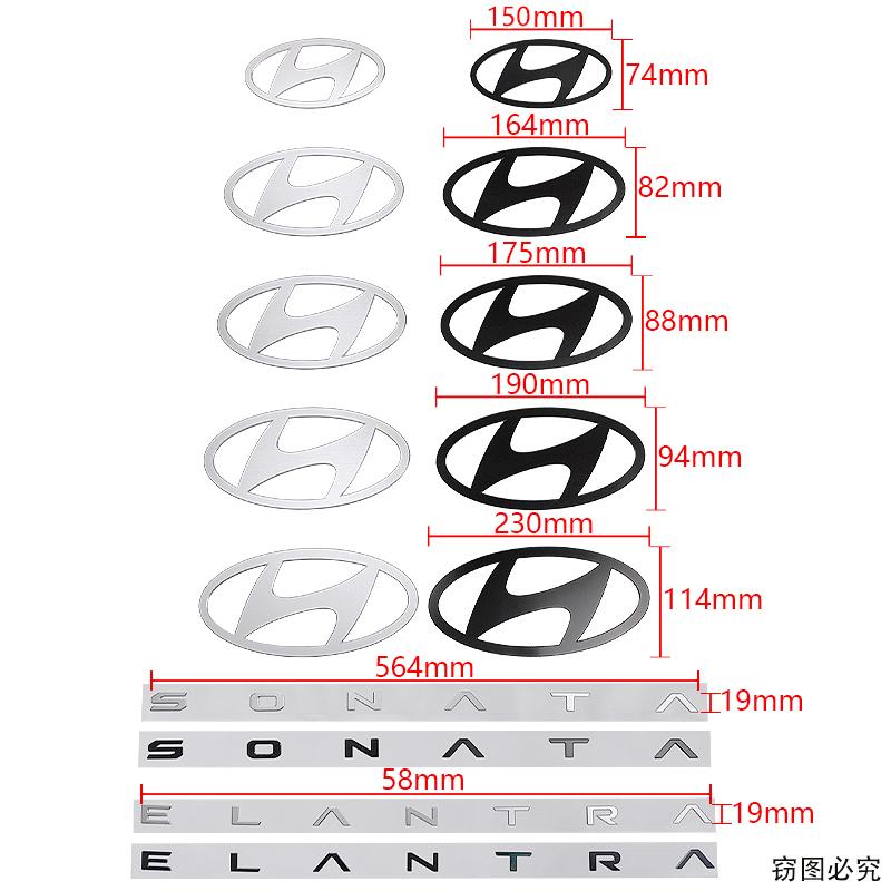 Aluminum Alloy Car Rear Front Emblem for Hyundai Logo Elantra Sonata Trunk Letter Badge Sticker Auto Exterior Accessories AD1