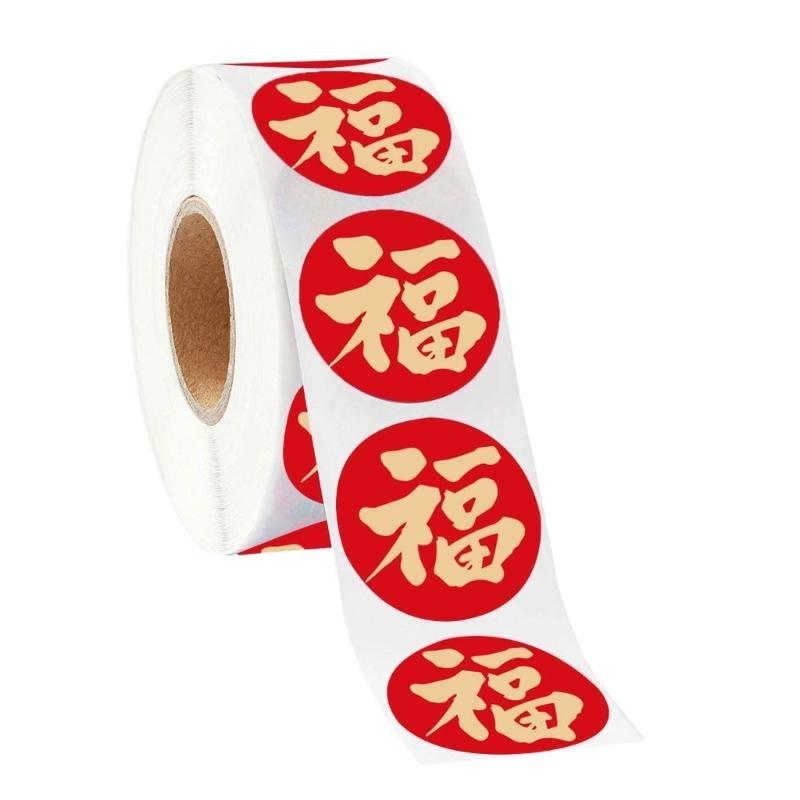 652F 1 Roll Chinese New Year Stickers Lucky Wishing Blessing Character Seal Stickers Adhesive Labels Spring Festival Supplies