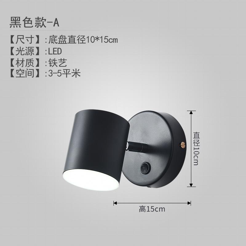 Nordic LED Wall Lamps Bedroom Bedside Reading Wall Lights Aisle Background Lamp Indoor Decoration Home Lighting