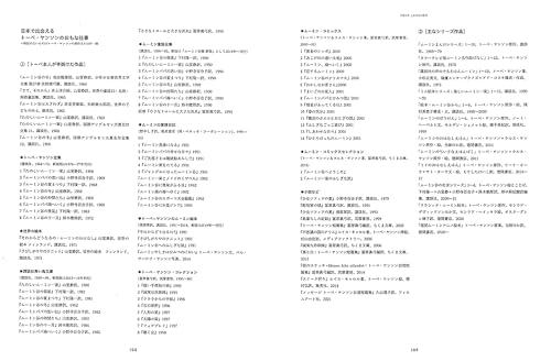 Moomin and Tove Jansson: The Life and Work of a Freedom-Loving Artist