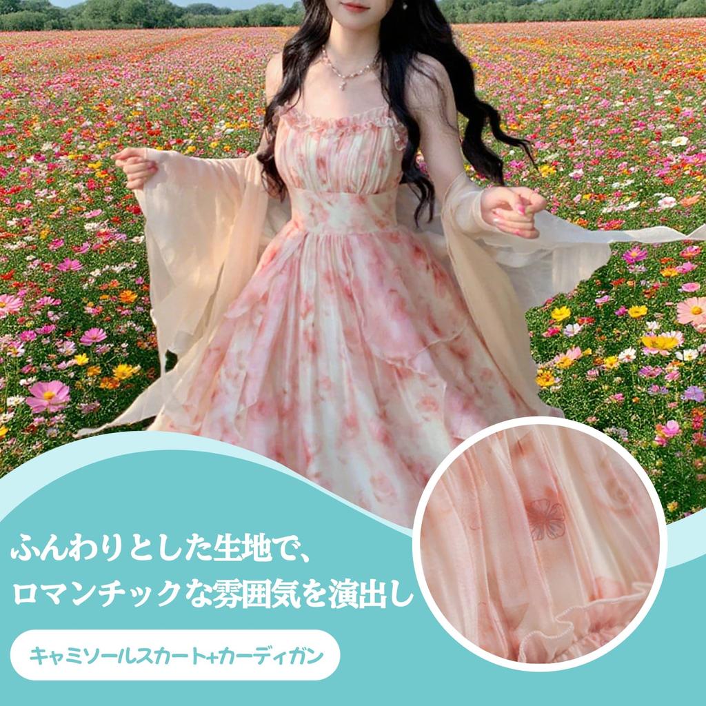 Gatoer Летнее платье с кардиганом Длинное Макси Короткое Женский Комплект, Длина, Рукава, Шифон, Прозрачный, А-силуэт (Размер M)