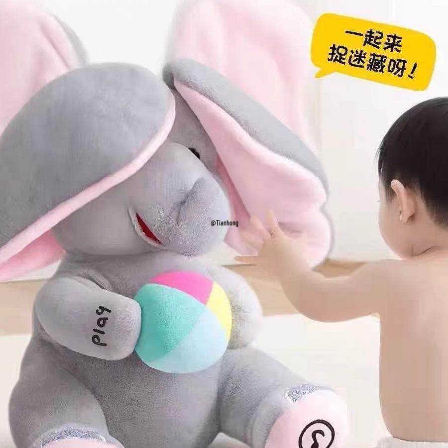 Плюшевый поющий слоник «Ку-ку»: Успокаивающий комфортер с хлопающими ушами для младенцев