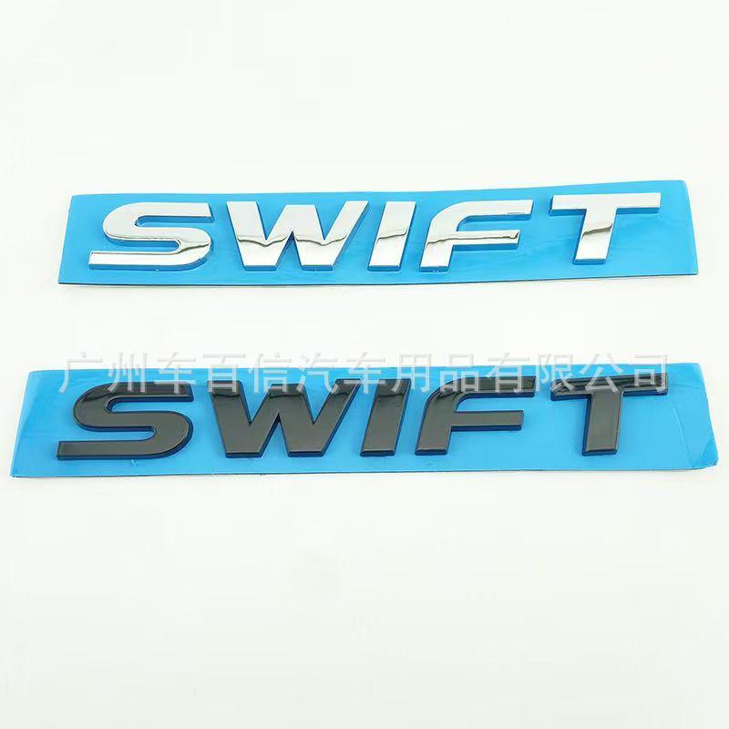 Металлическая Магнитная Наклейка на Кузов и Заднюю Дверь Автомобиля Suzuki Swift