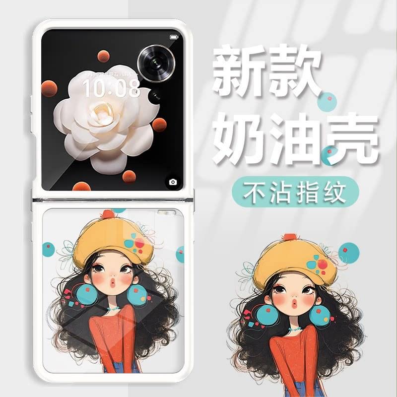 Применимо к чехлу для мобильного телефона Honor MagicVflip, складная машина, новая шляпа, девушка с подставкой, премиальный прозрачный чехол