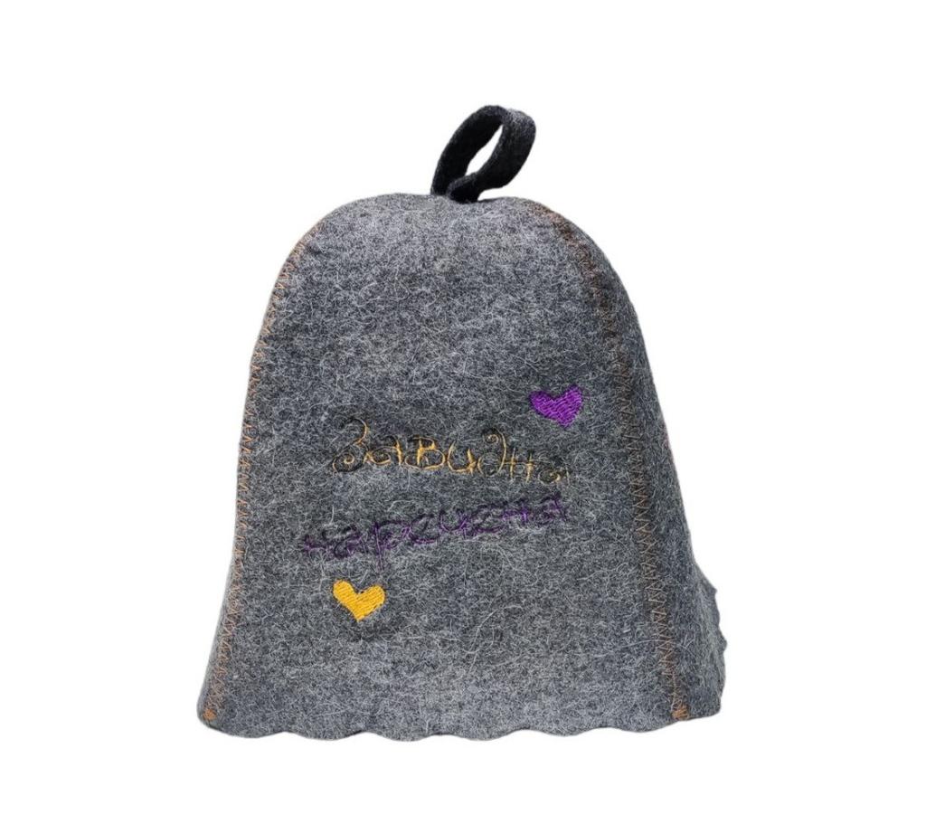 Sauna and Bath Hat SUNROZ "Enviable Name" Natural Felt Gray Felt (SUN-LA-579)