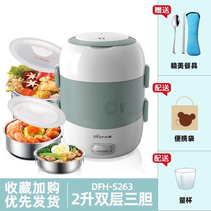 Electric Lunch Box Single and Double Layer Convertible Large Capacity Bento Boxes Heating Self Heating Steaming and Cooking Hot Rice Equipment