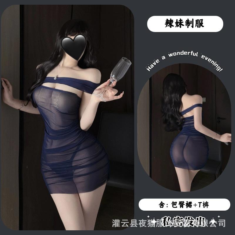 Sexy perspective erotic underwear hip skirt pure desire small chest free uniform young women pajamas women's suit