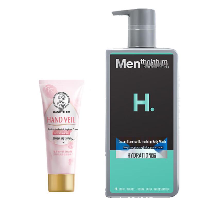 Mentholatum Hand Cream & Men's Shower Gel Set