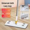Disposable Electrostatic Dust Mop – Wash-Free Flat Mop for Effortless Home Cleaning