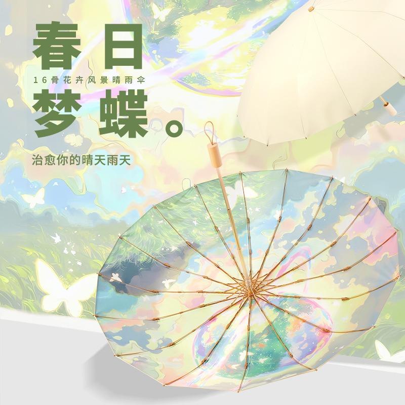 Three-fold 16-bone Hand Opening Color Glue Weather and Rain Dual-purpose Solid Wood Handle Parasol Sun Umbrella Simple Folding