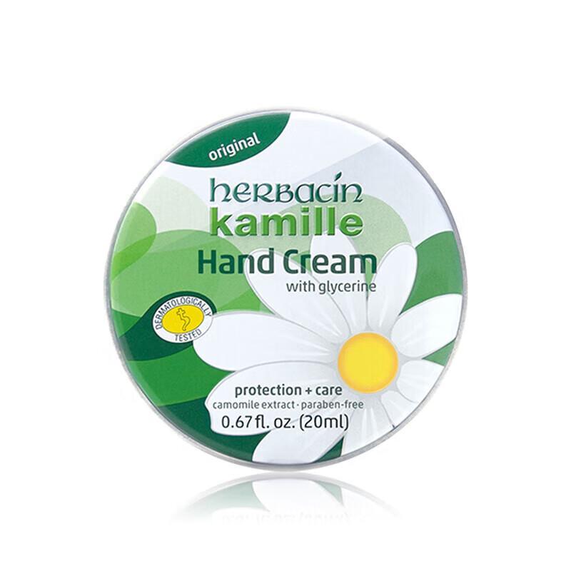 Herbacin Подарочный набор: Крем для рук с немецкой ромашкой