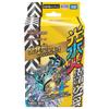 Duel Masters TCG Development Department Selection Deck Water Fire DM22-BD2 "Light Kira.Star"